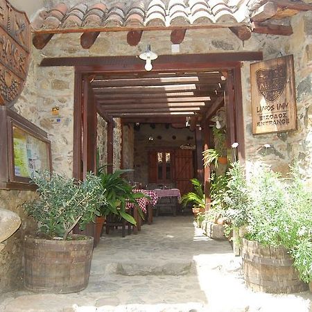 Linos Inn Какопетрия Экстерьер фото
